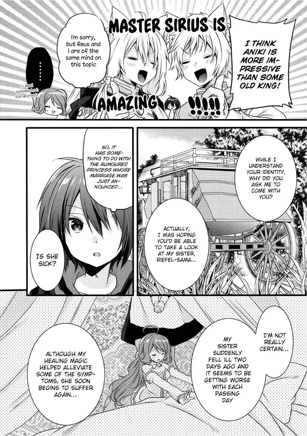World Teacher – Other World Style Education & Agent Chapter 14 page 22