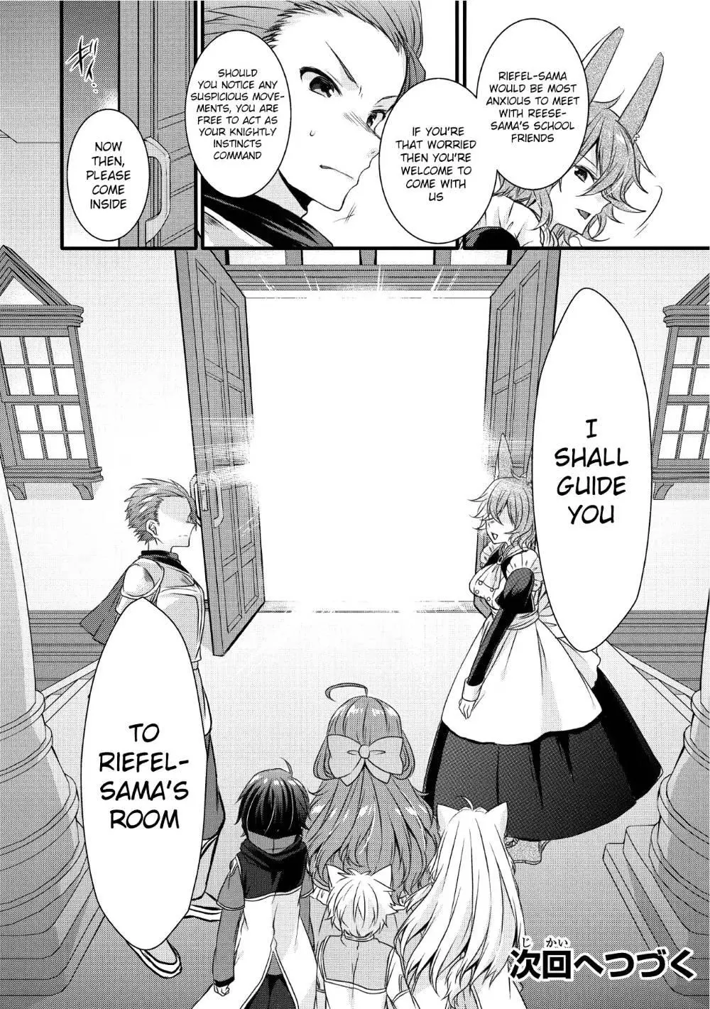 World Teacher – Other World Style Education & Agent Chapter 14 page 26