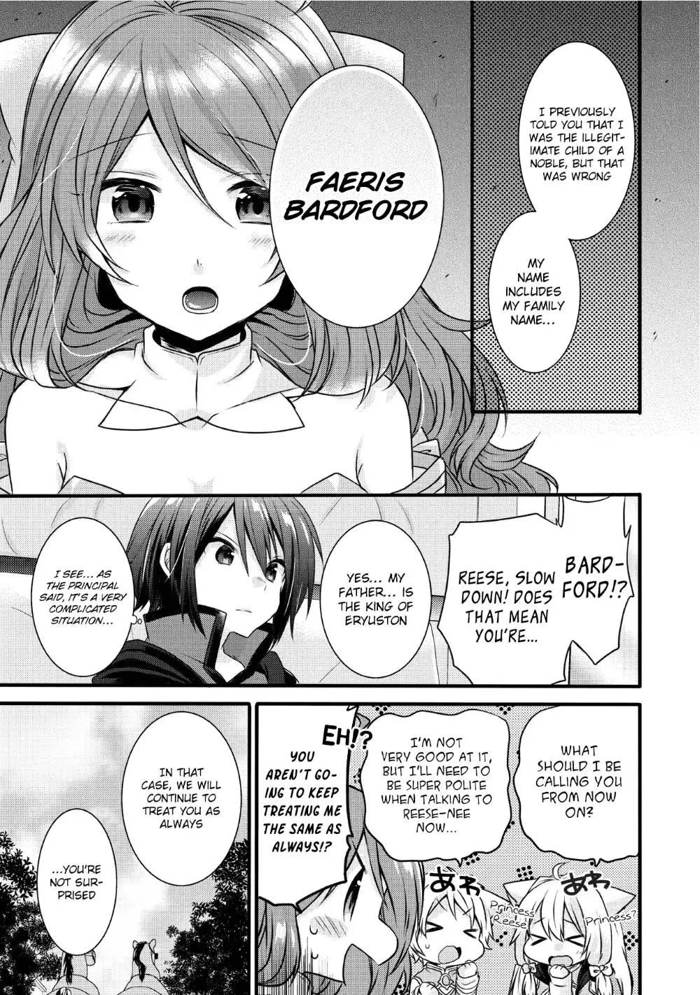 World Teacher – Other World Style Education & Agent Chapter 14 page 21