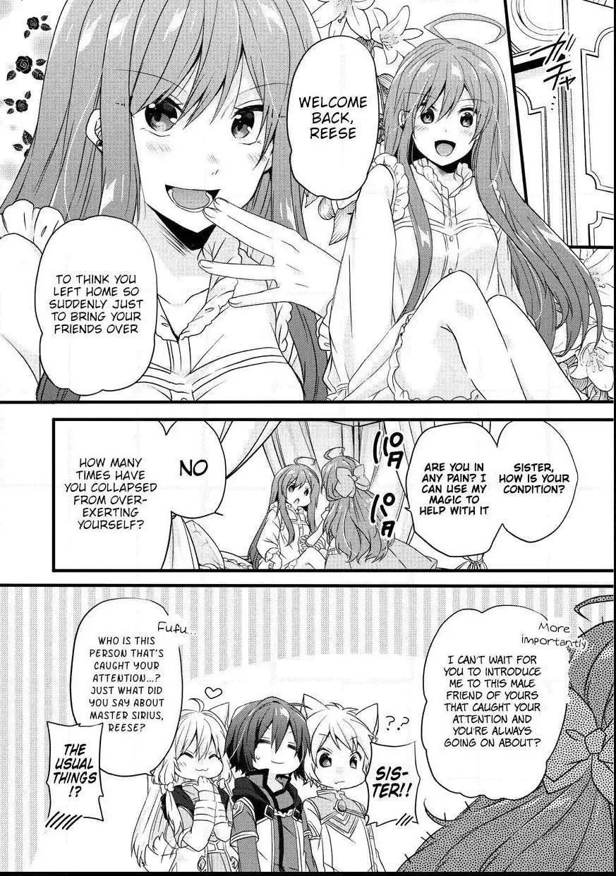 World Teacher – Other World Style Education & Agent Chapter 15 page 4