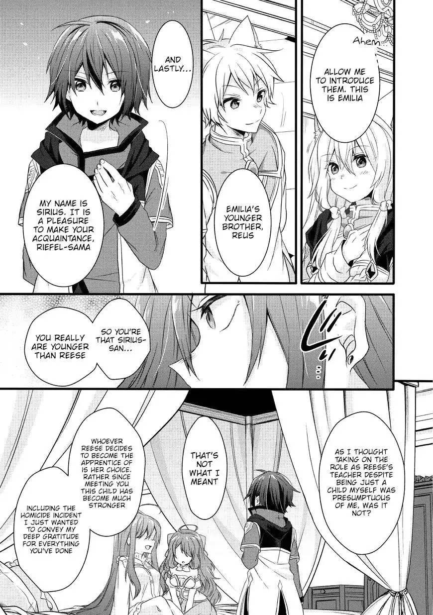 World Teacher – Other World Style Education & Agent Chapter 15 page 5