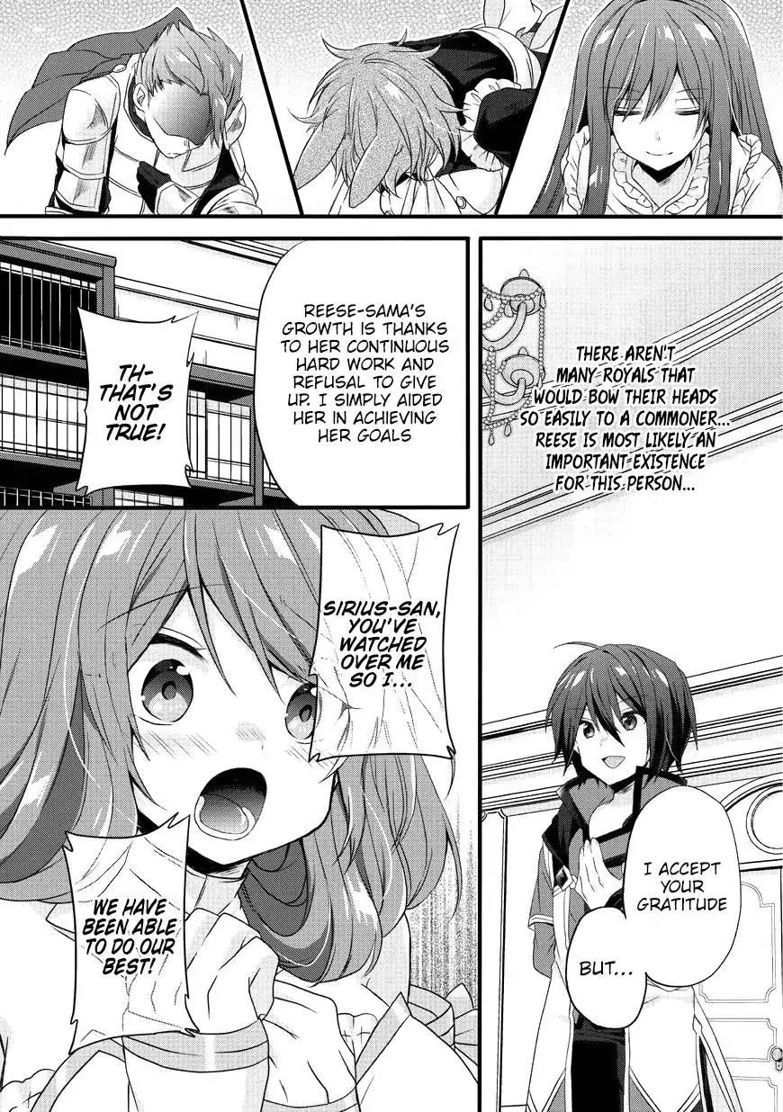 World Teacher – Other World Style Education & Agent Chapter 15 page 6