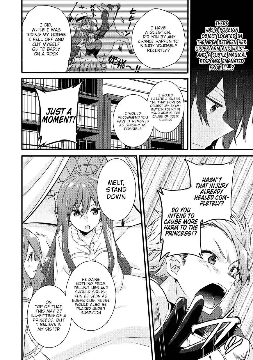 World Teacher – Other World Style Education & Agent Chapter 15 page 8