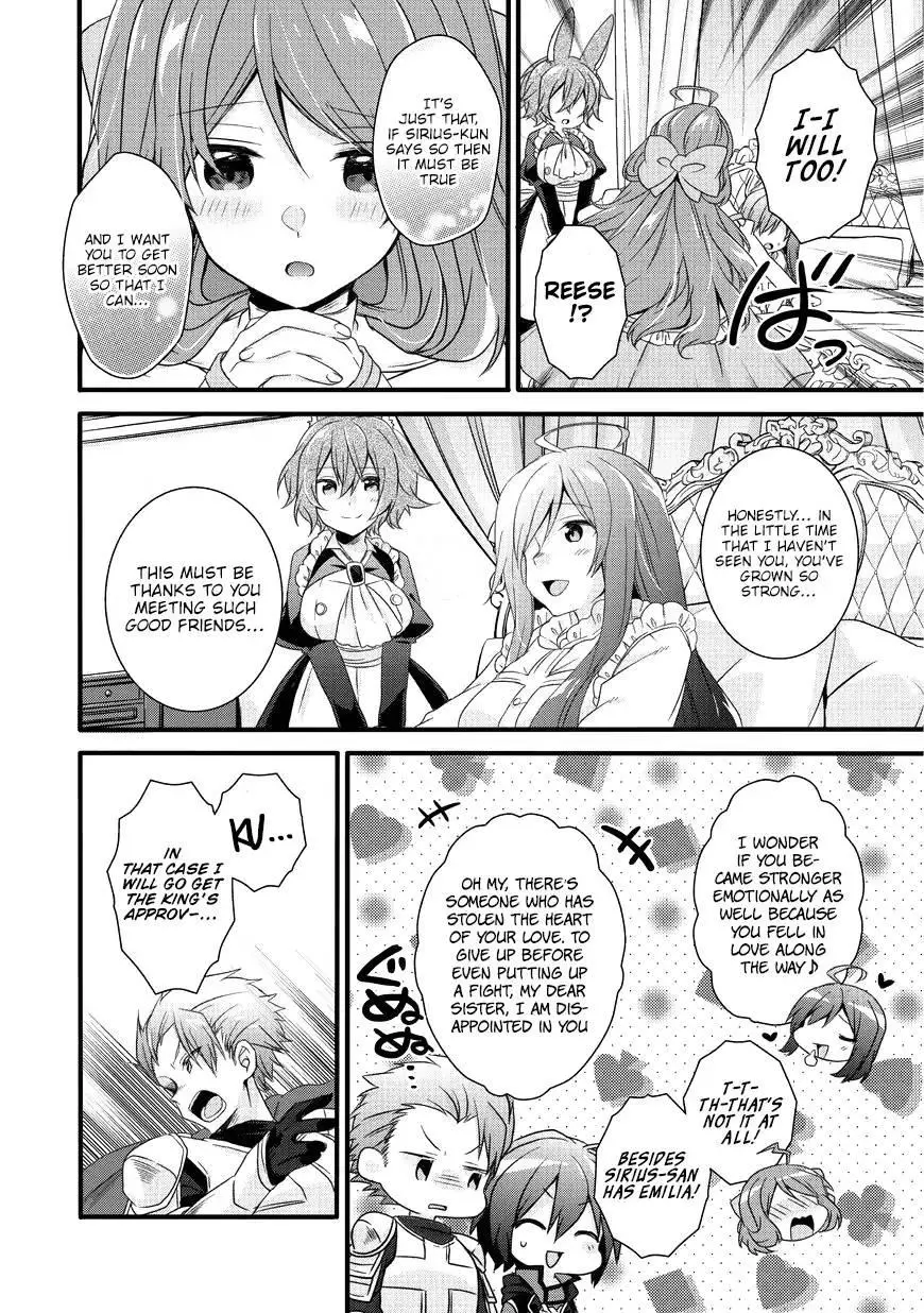 World Teacher – Other World Style Education & Agent Chapter 15 page 10