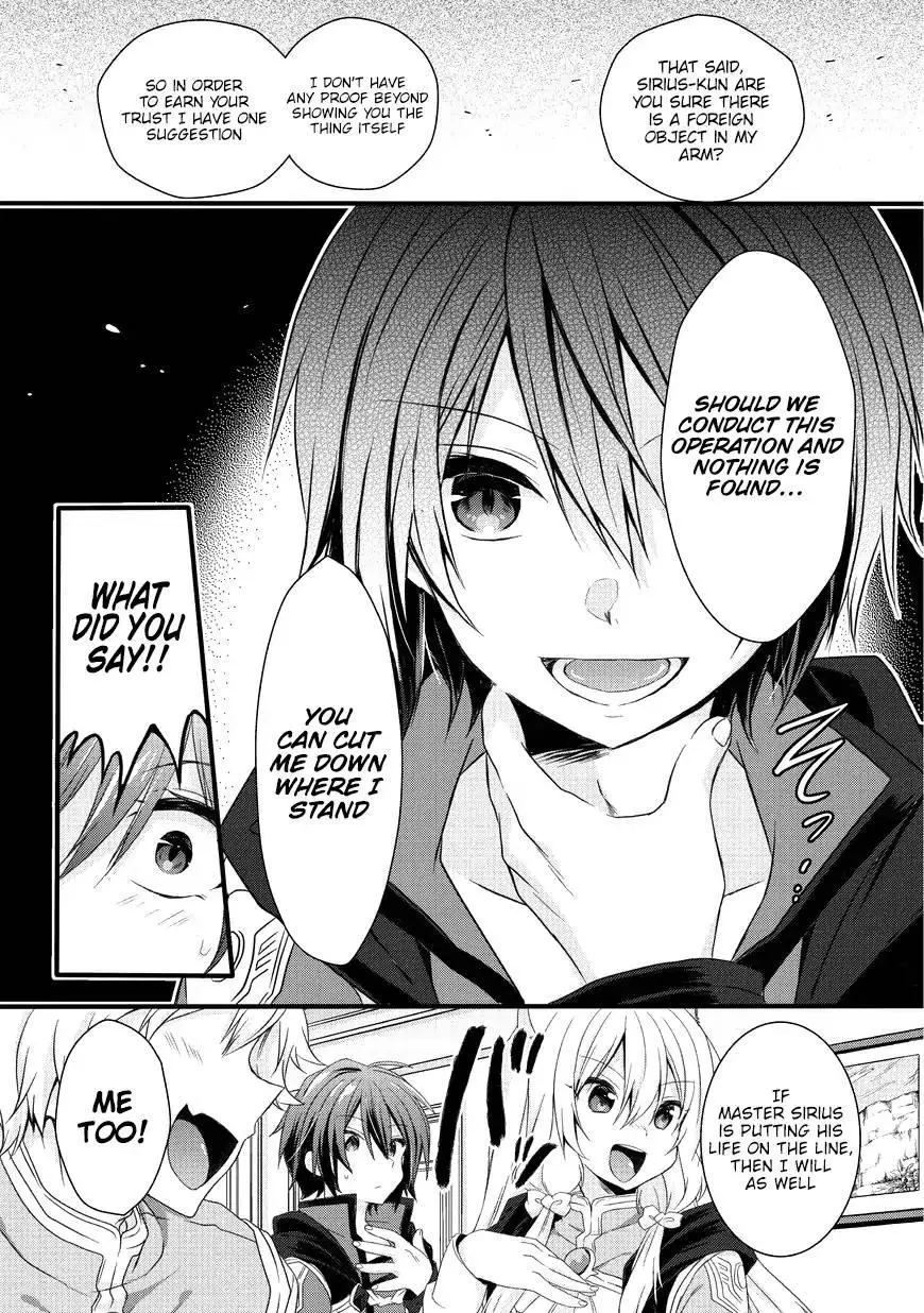 World Teacher – Other World Style Education & Agent Chapter 15 page 9