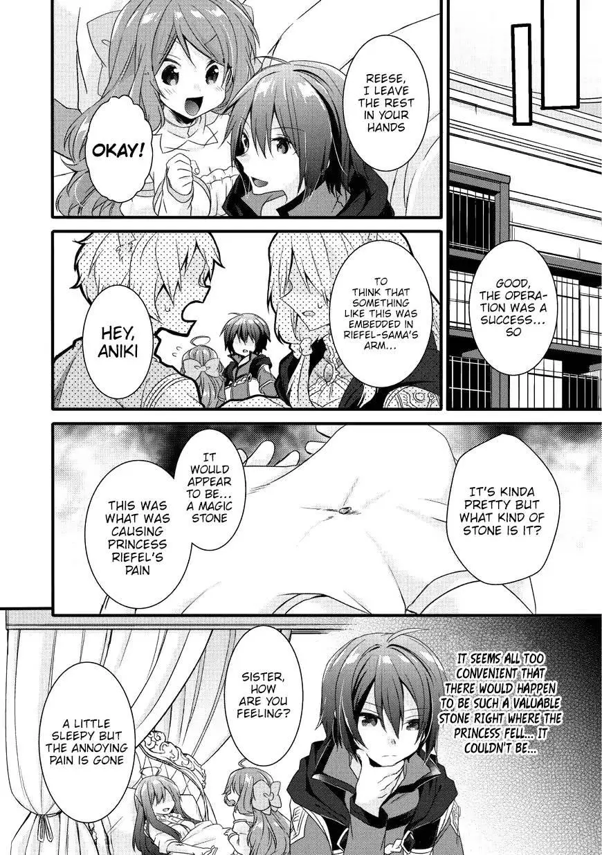 World Teacher – Other World Style Education & Agent Chapter 15 page 12