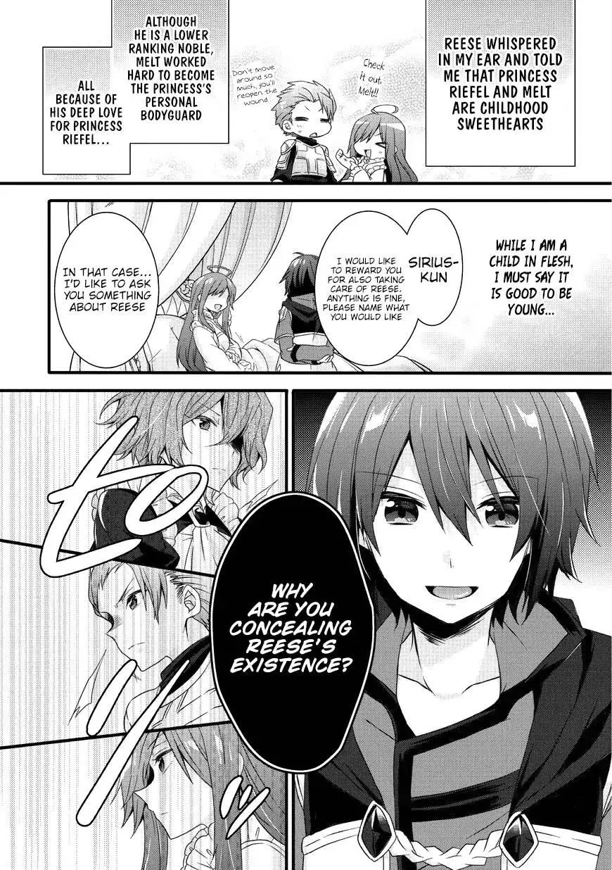 World Teacher – Other World Style Education & Agent Chapter 15 page 14