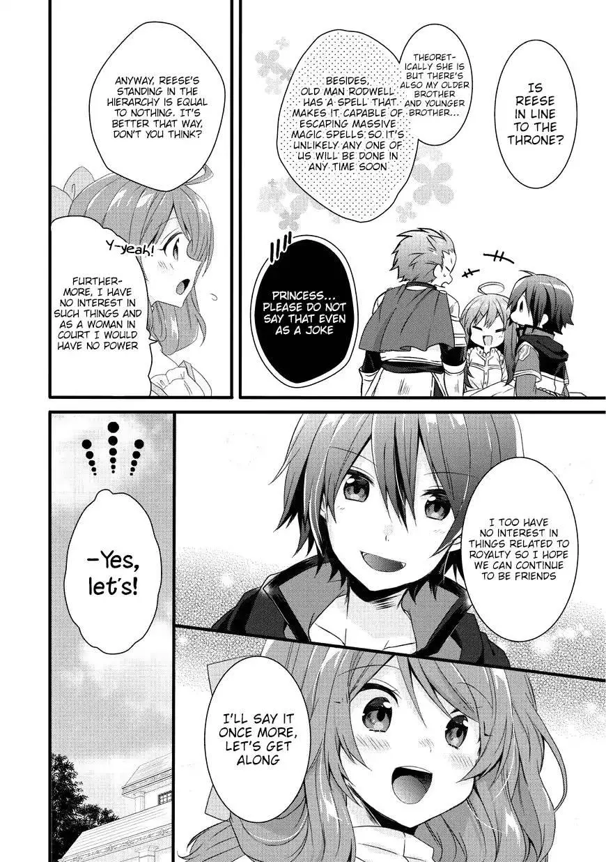World Teacher – Other World Style Education & Agent Chapter 15 page 16