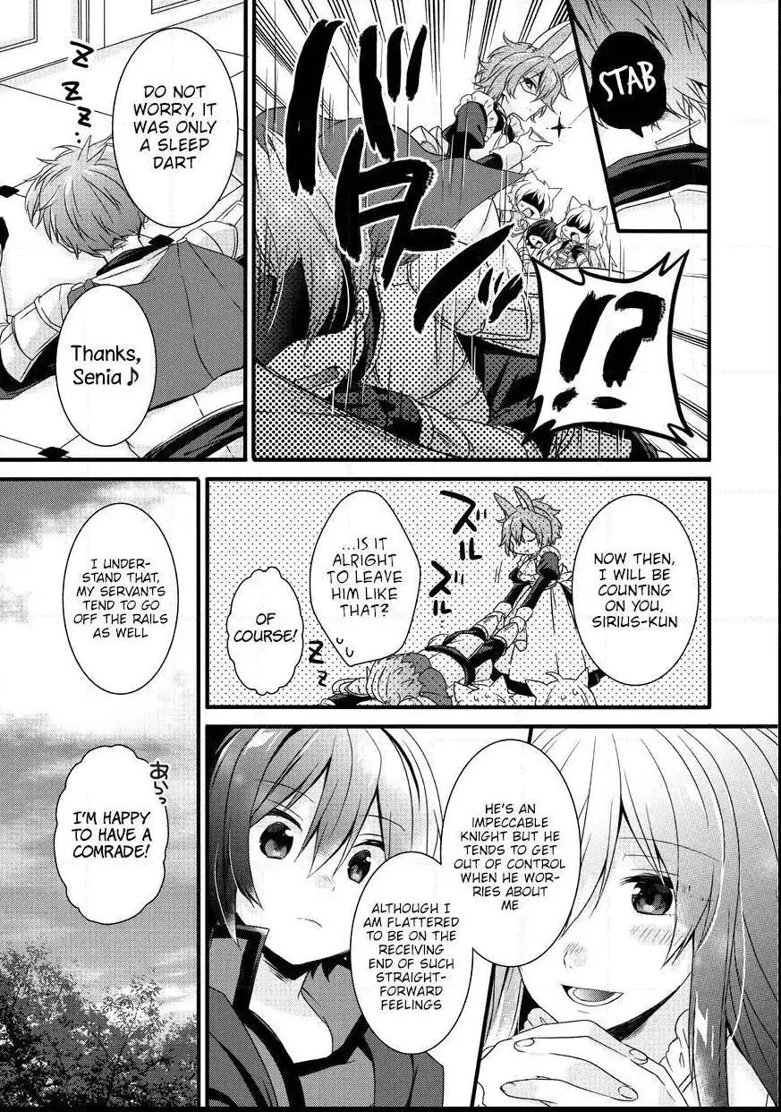 World Teacher – Other World Style Education & Agent Chapter 15 page 11