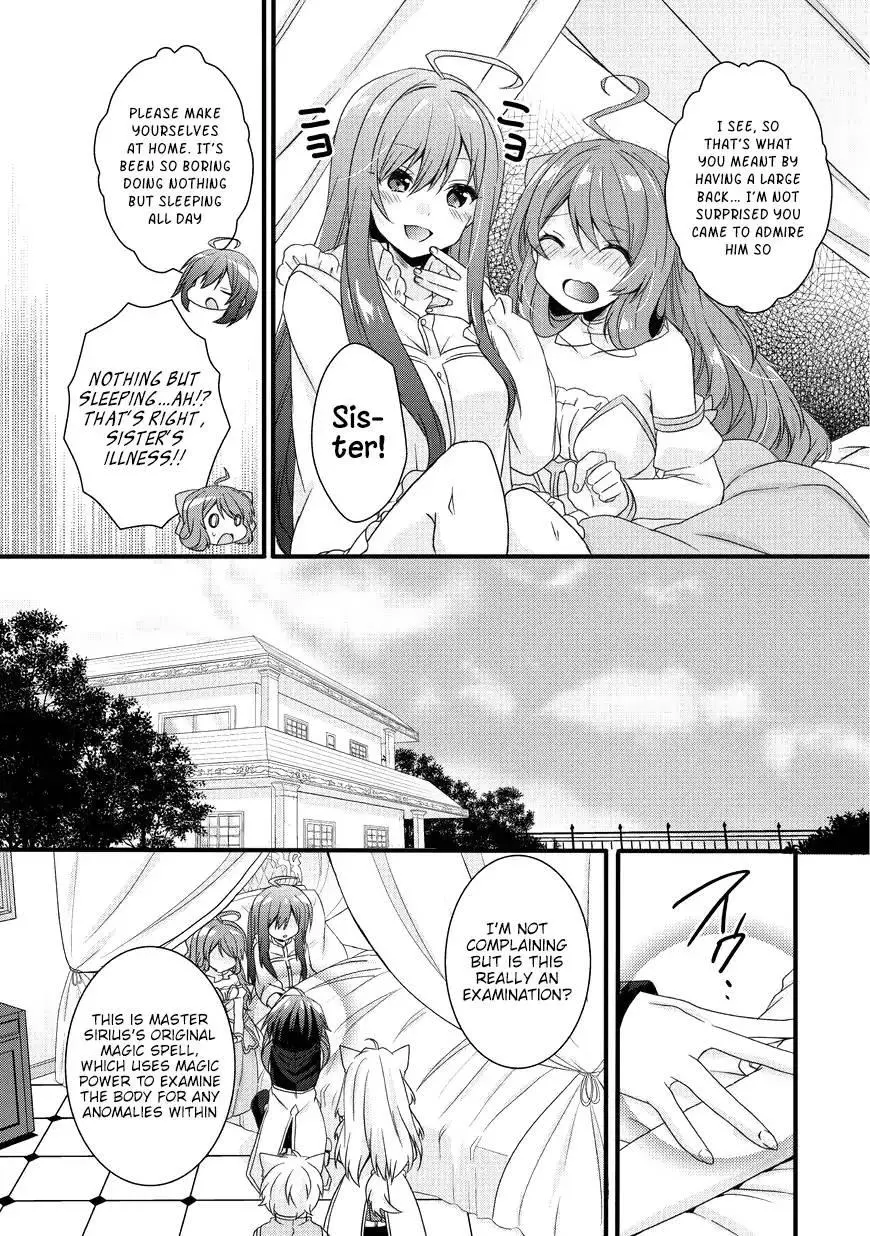 World Teacher – Other World Style Education & Agent Chapter 15 page 7
