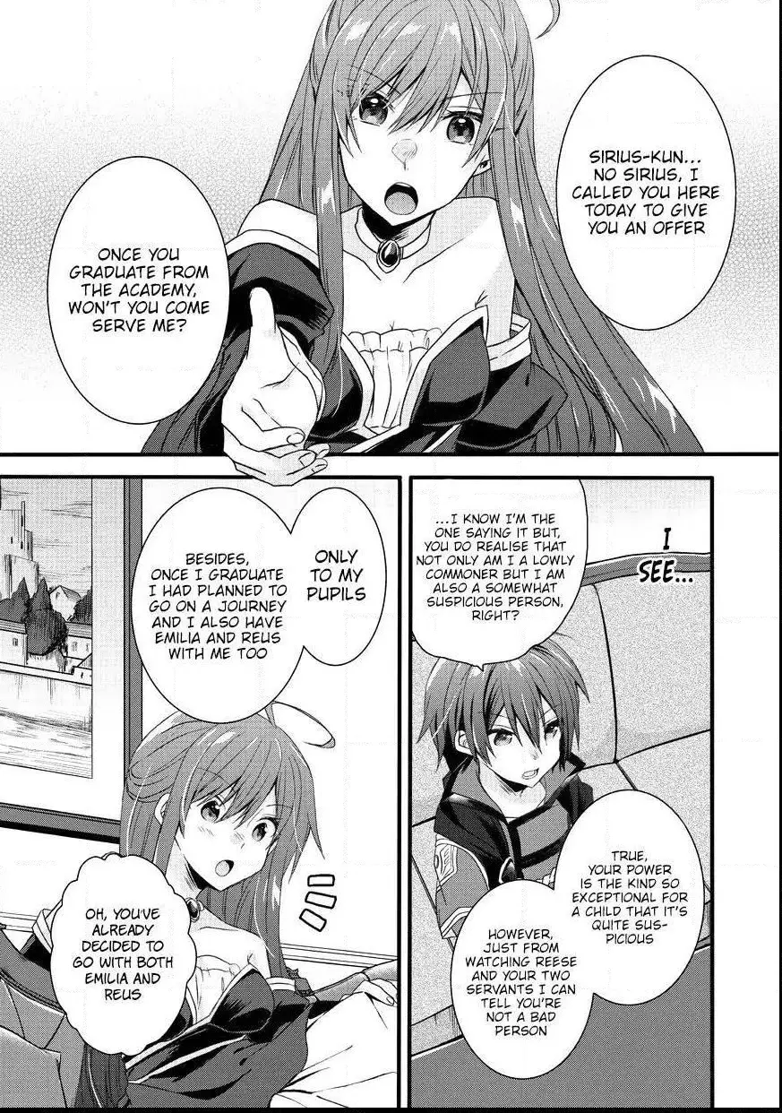 World Teacher – Other World Style Education & Agent Chapter 15 page 21