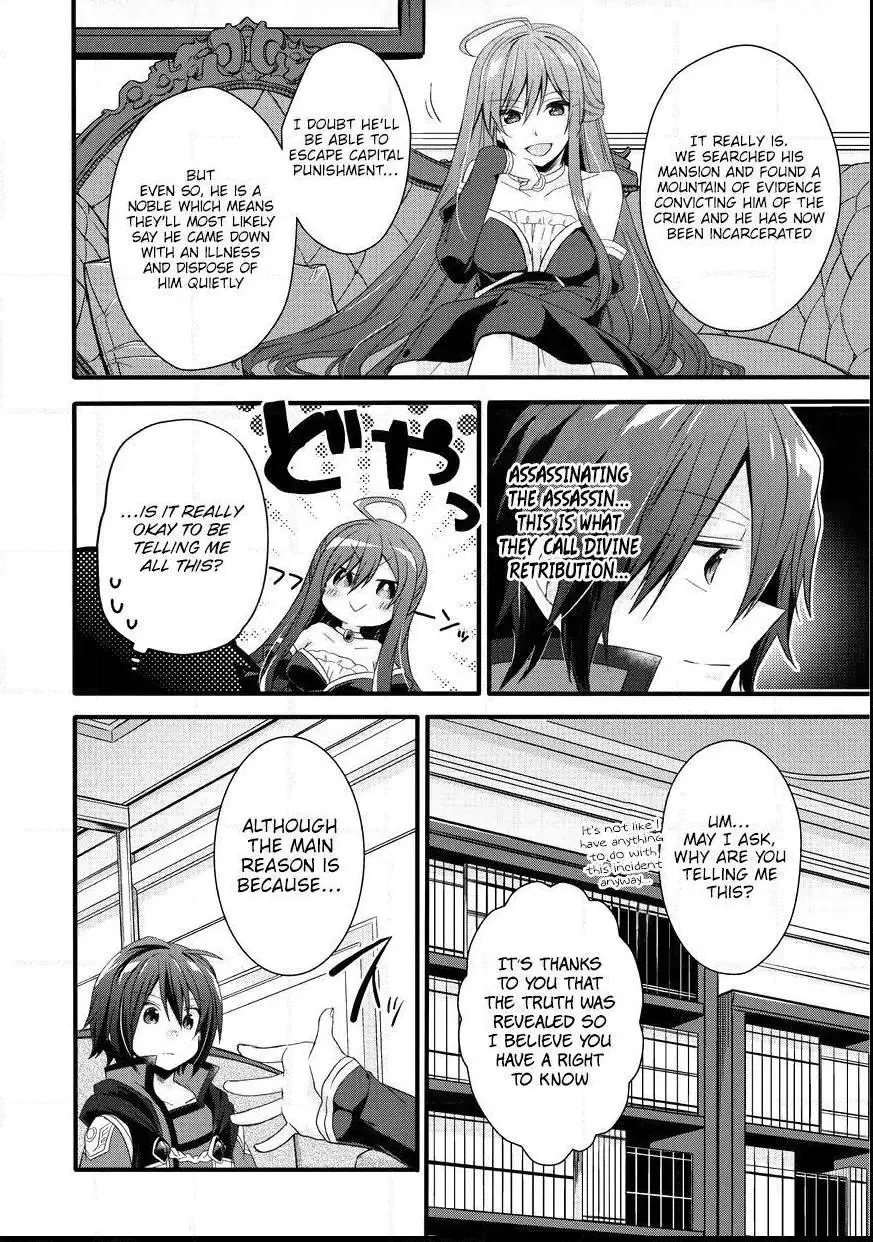 World Teacher – Other World Style Education & Agent Chapter 15 page 20