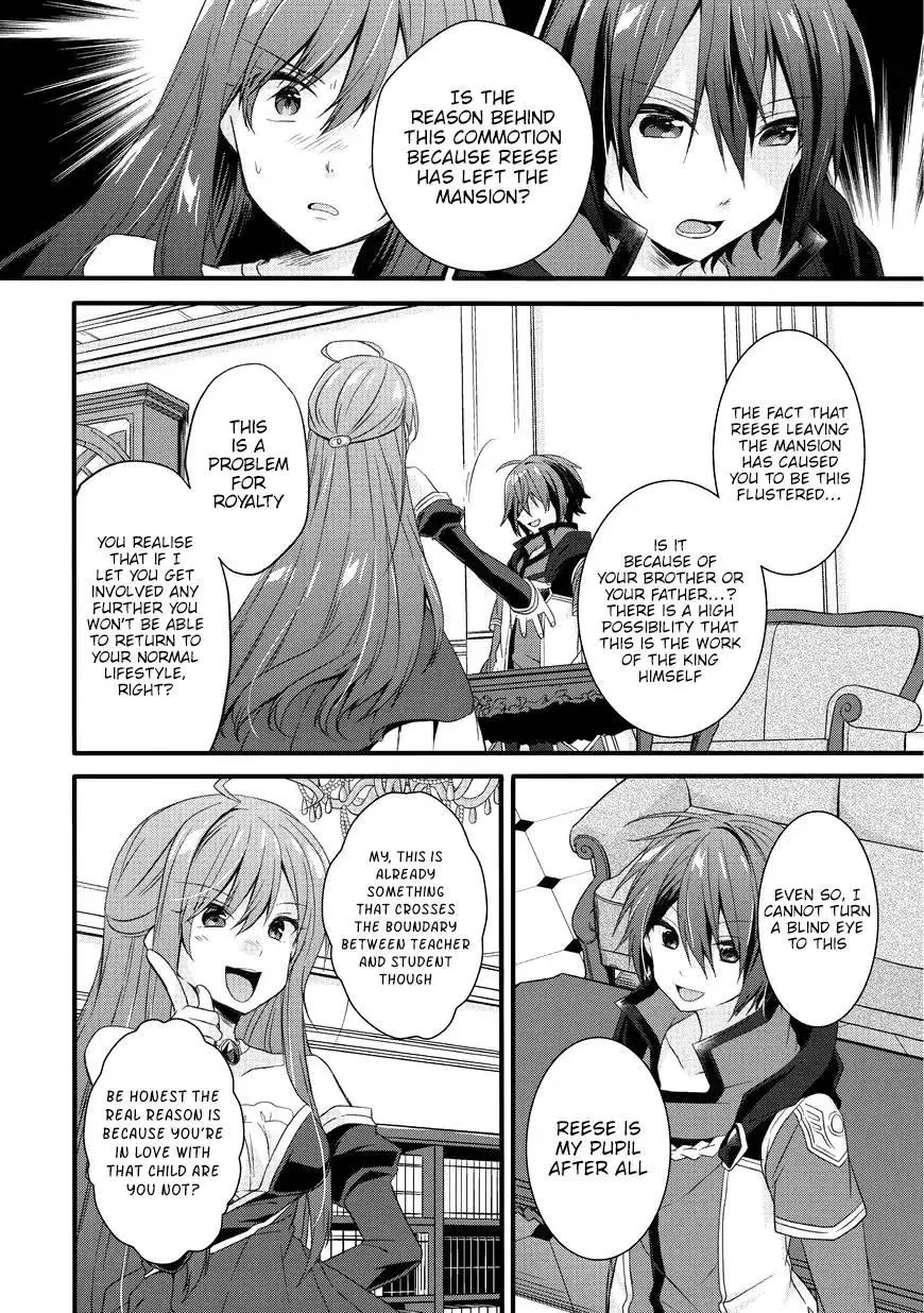 World Teacher – Other World Style Education & Agent Chapter 15 page 24
