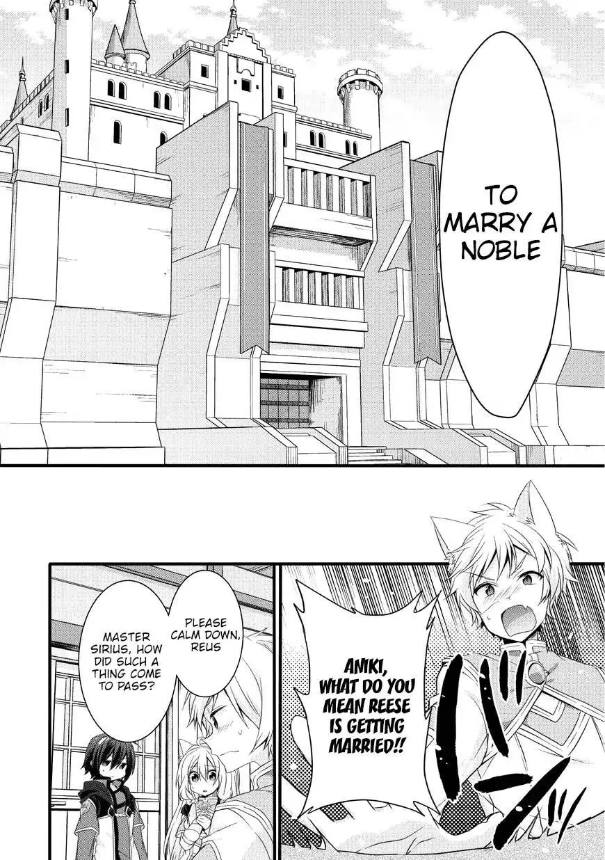 World Teacher – Other World Style Education & Agent Chapter 15 page 26