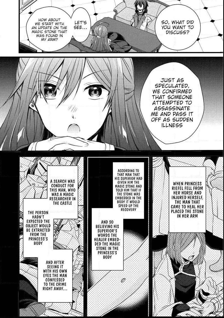 World Teacher – Other World Style Education & Agent Chapter 15 page 18