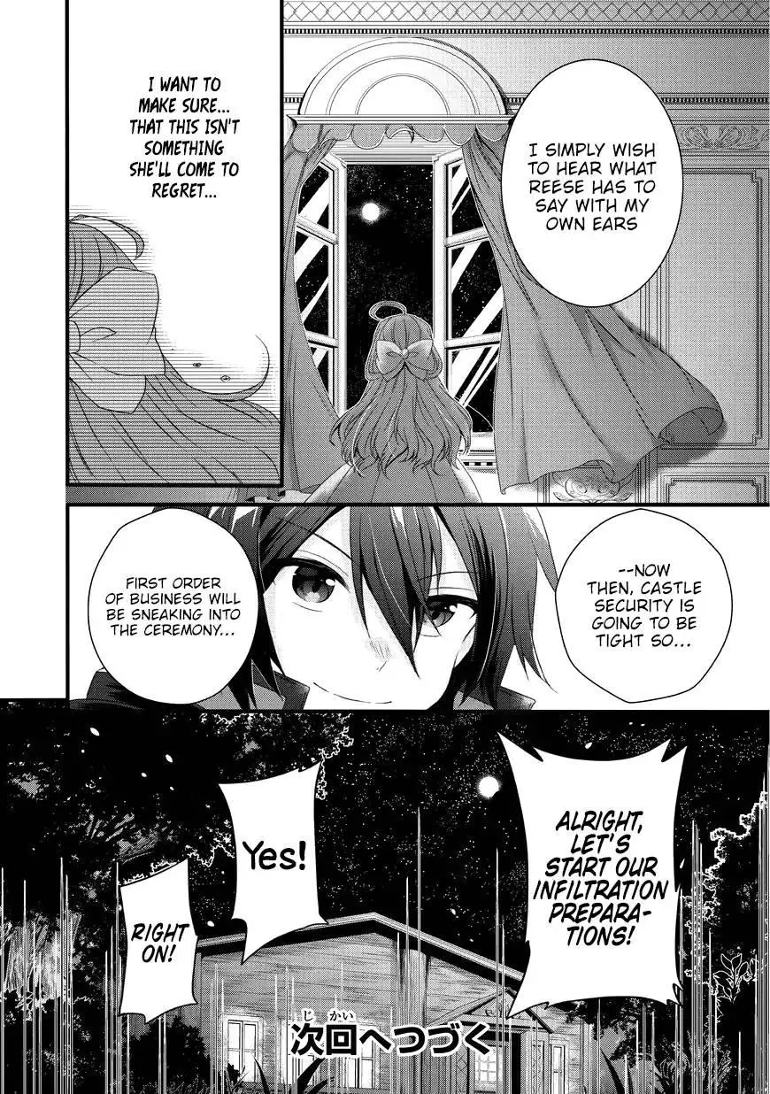World Teacher – Other World Style Education & Agent Chapter 15 page 28