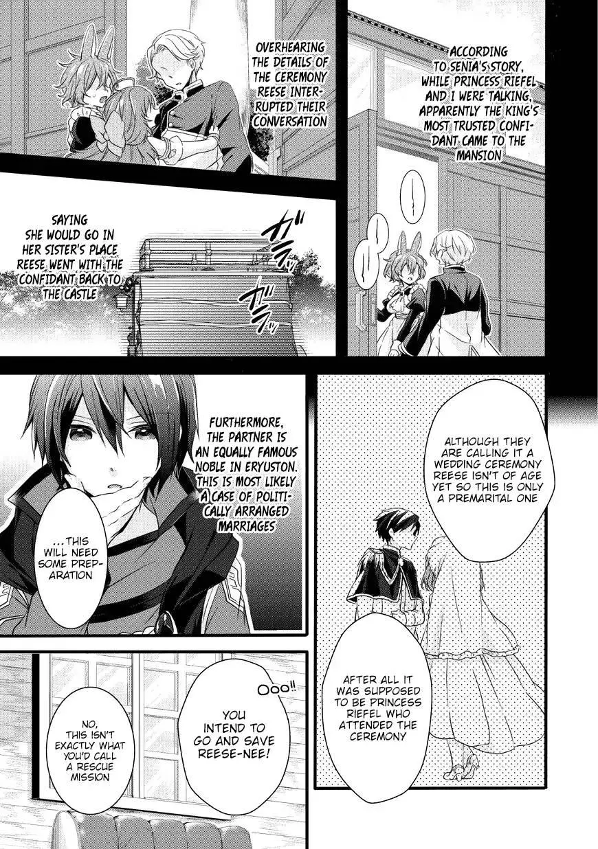 World Teacher – Other World Style Education & Agent Chapter 15 page 27