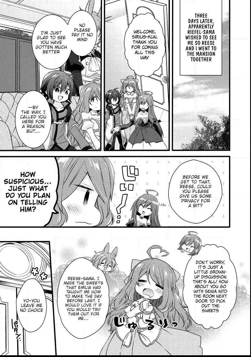 World Teacher – Other World Style Education & Agent Chapter 15 page 17