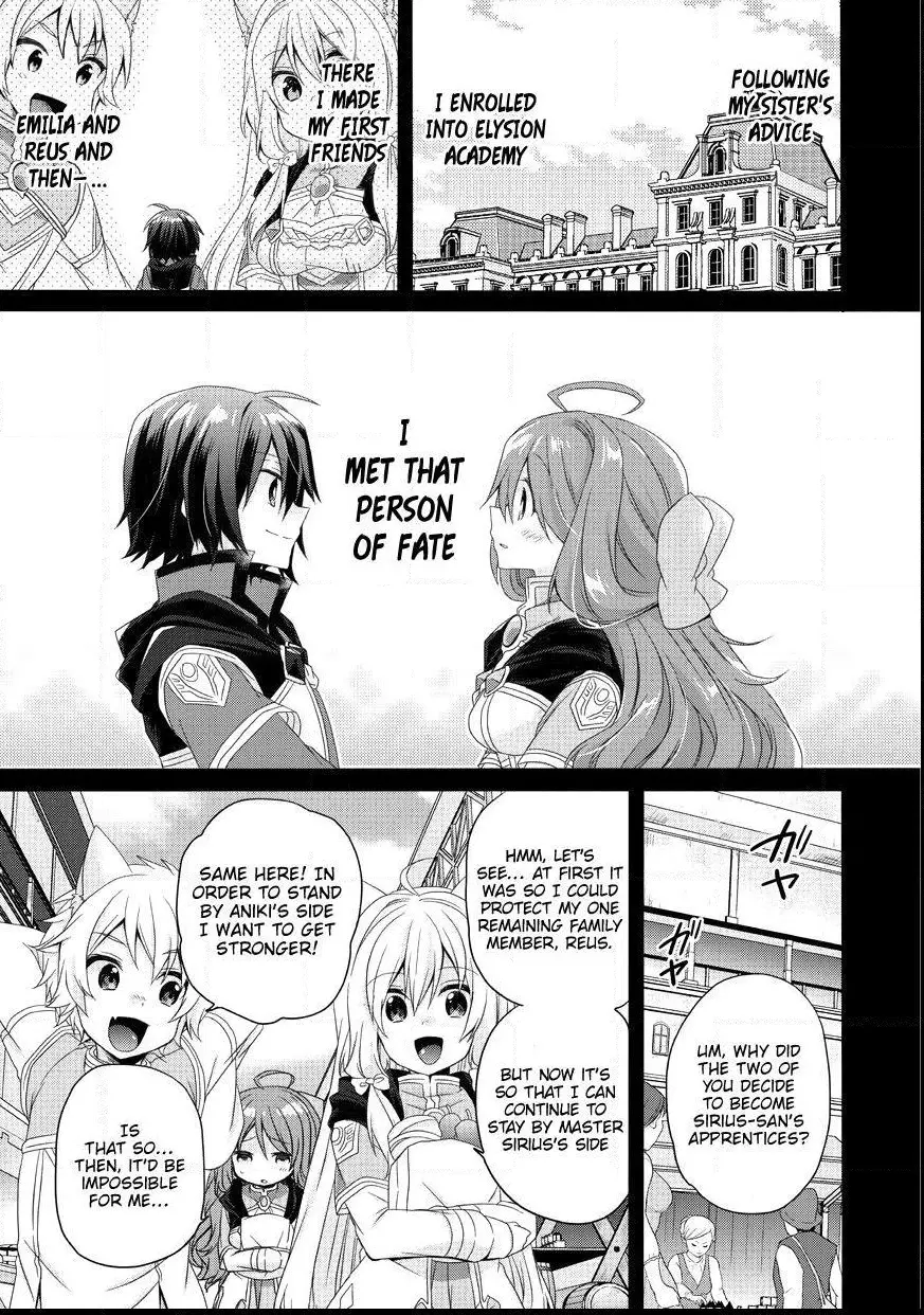 World Teacher – Other World Style Education & Agent Chapter 16 page 5