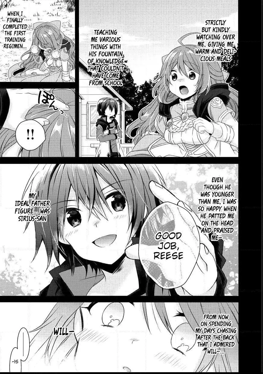 World Teacher – Other World Style Education & Agent Chapter 16 page 7