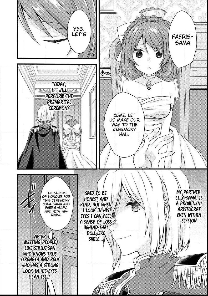 World Teacher – Other World Style Education & Agent Chapter 16 page 8