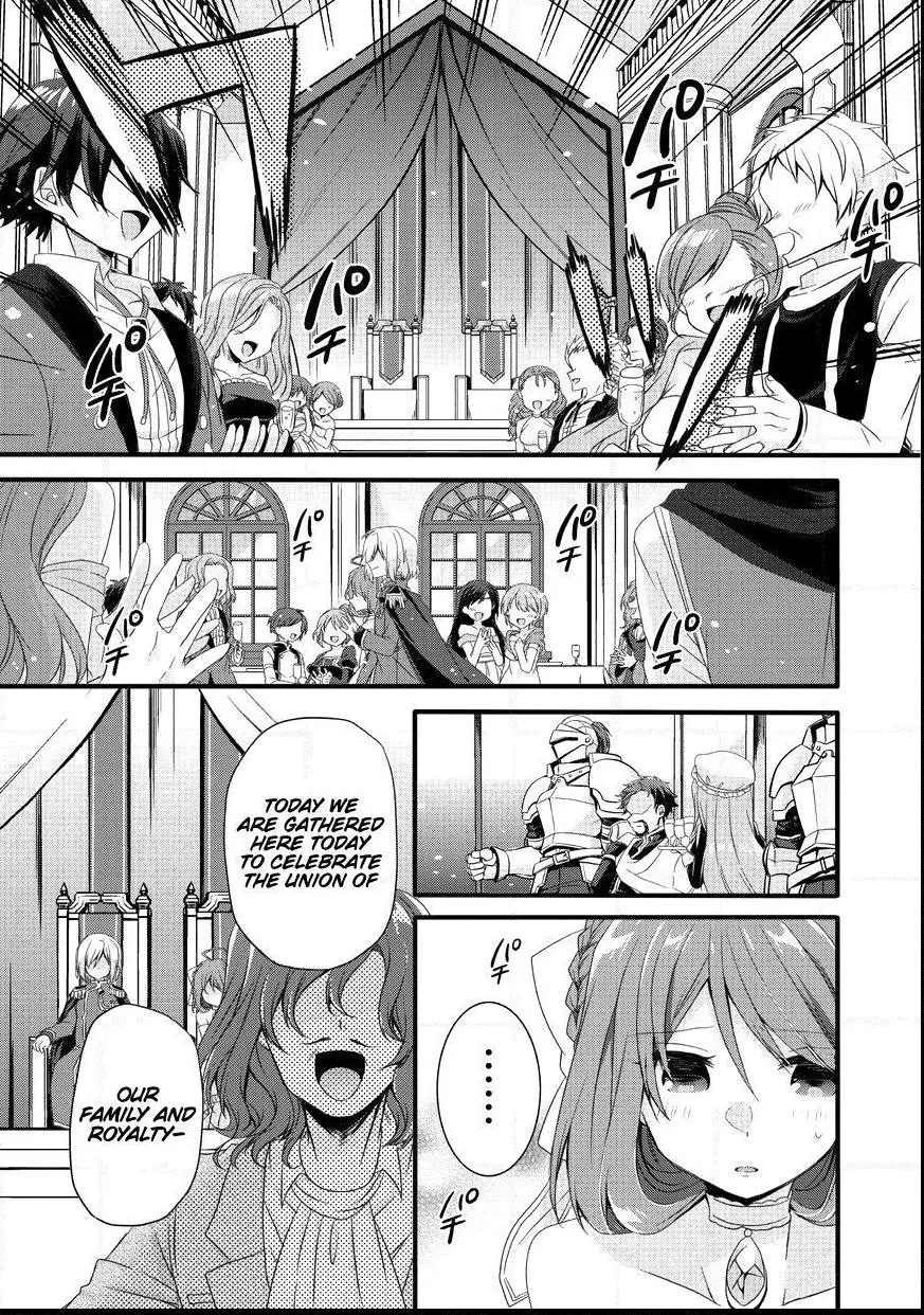 World Teacher – Other World Style Education & Agent Chapter 16 page 9