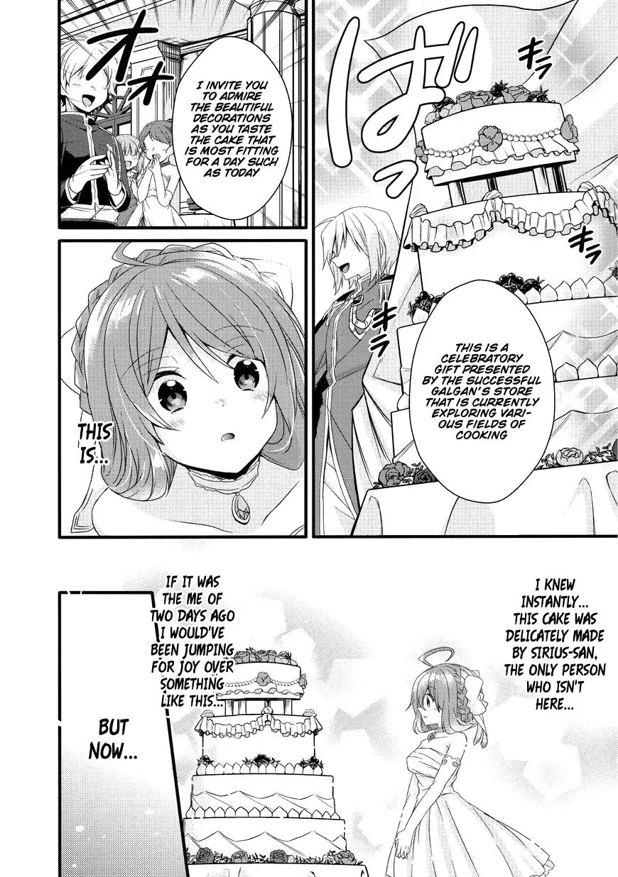World Teacher – Other World Style Education & Agent Chapter 16 page 12