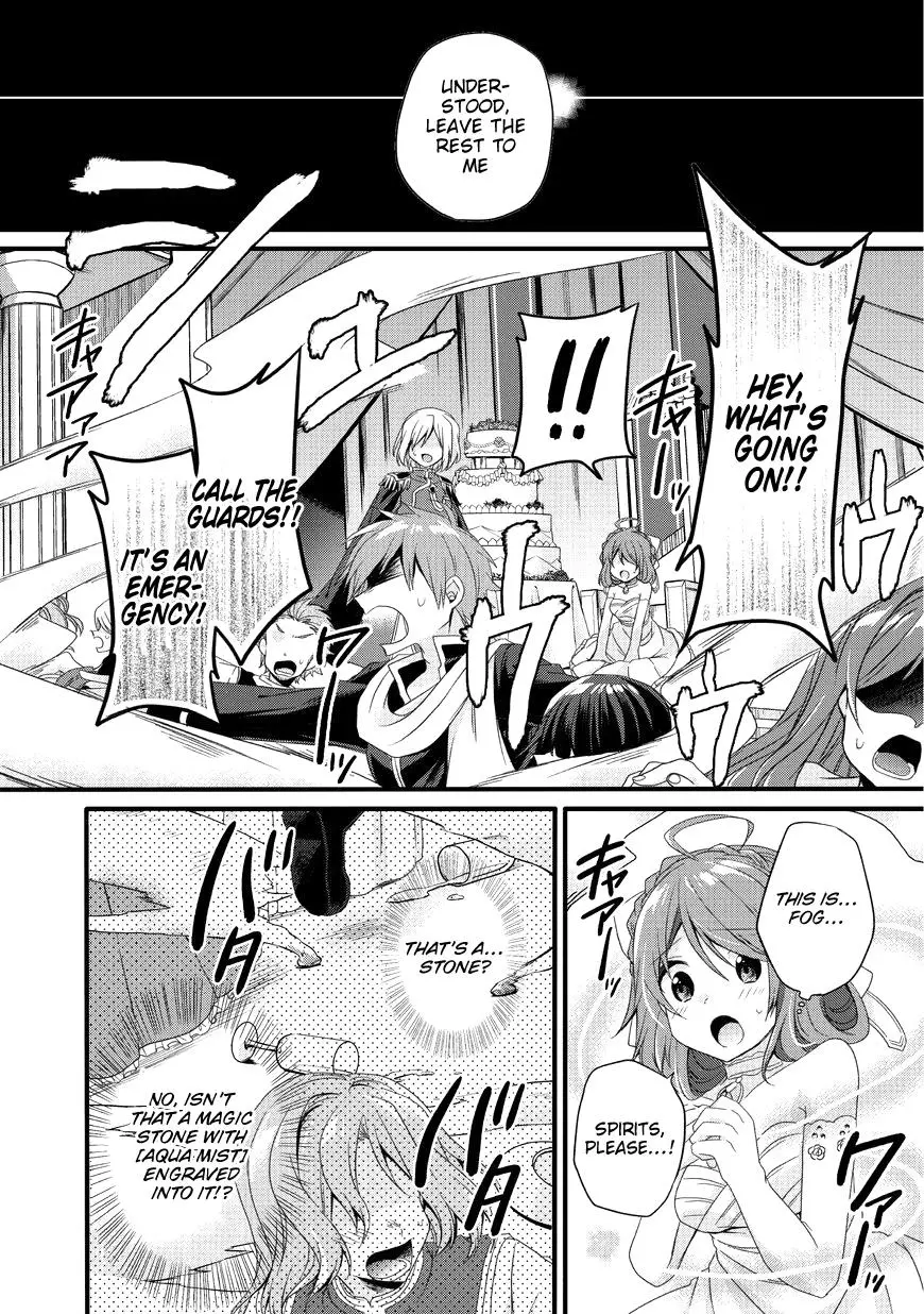 World Teacher – Other World Style Education & Agent Chapter 16 page 14