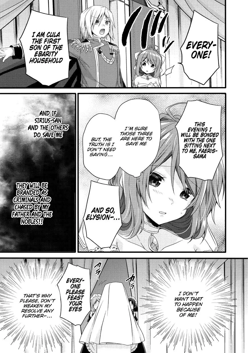 World Teacher – Other World Style Education & Agent Chapter 16 page 11