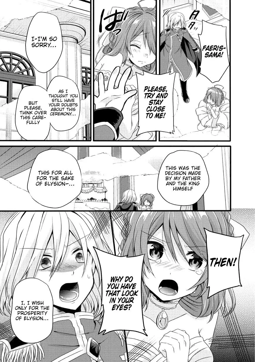 World Teacher – Other World Style Education & Agent Chapter 16 page 15