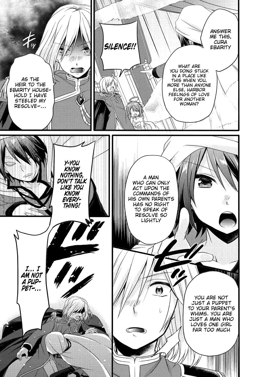 World Teacher – Other World Style Education & Agent Chapter 16 page 17
