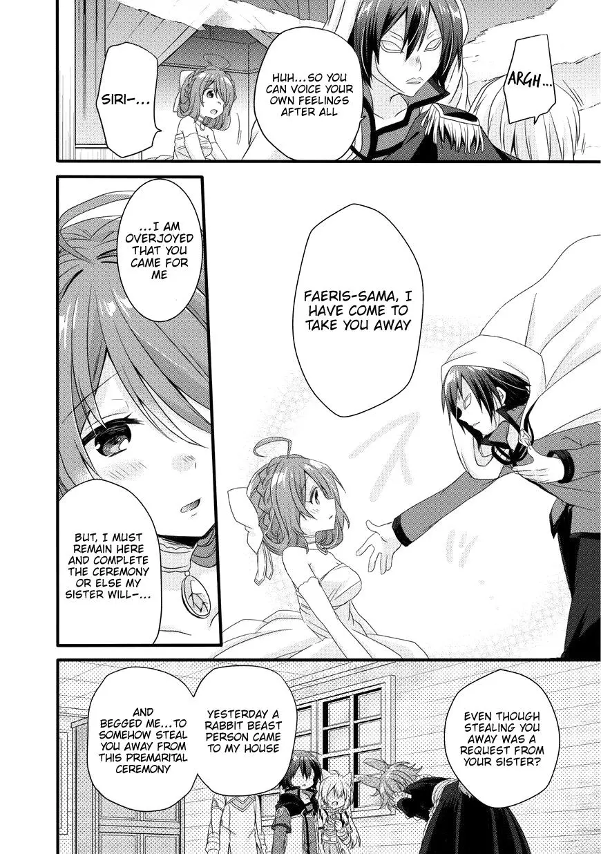 World Teacher – Other World Style Education & Agent Chapter 16 page 18