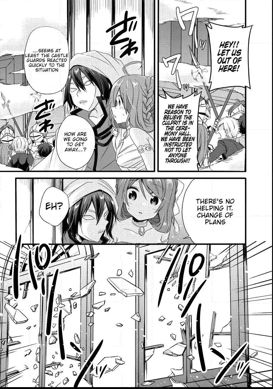 World Teacher – Other World Style Education & Agent Chapter 16 page 21