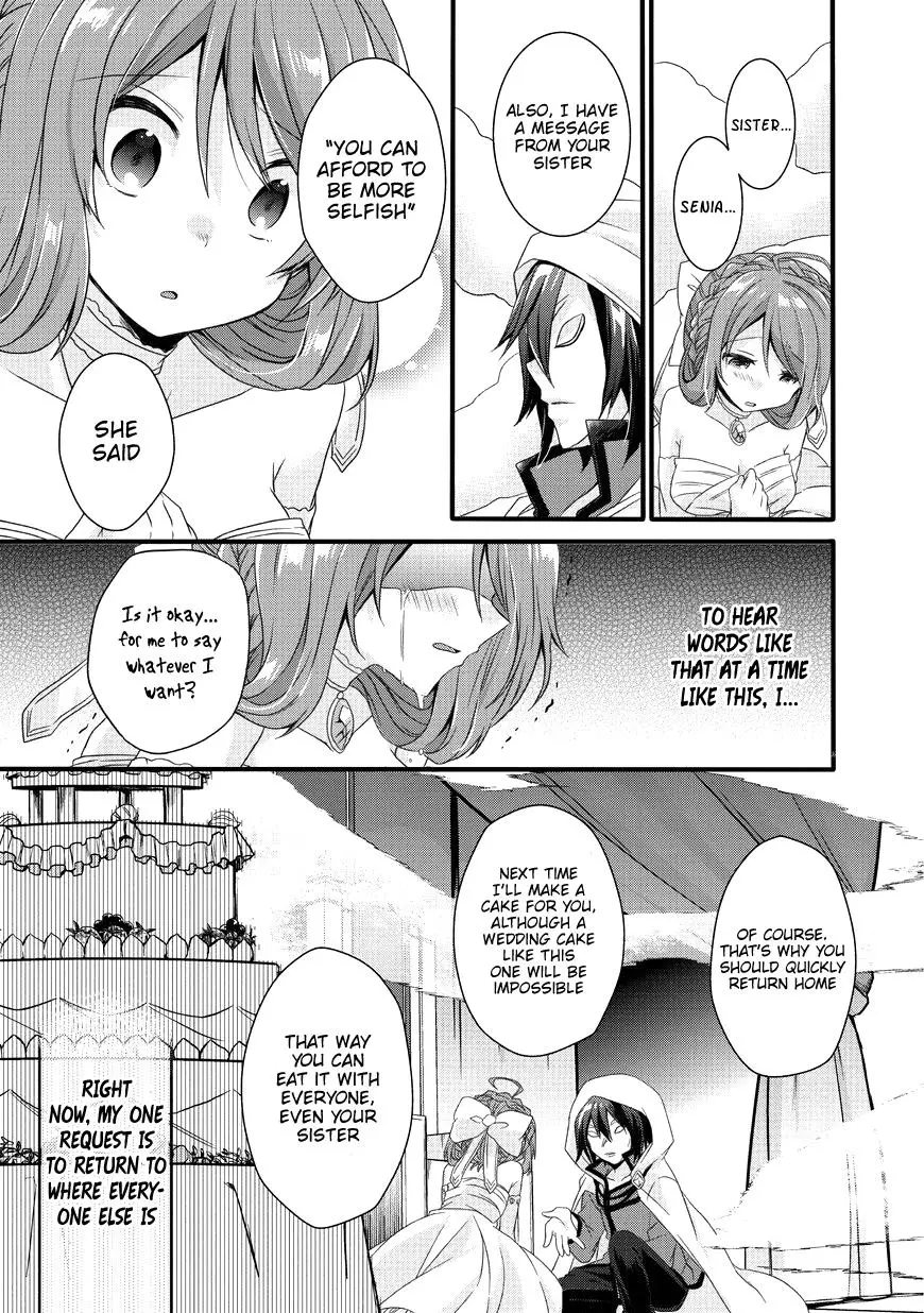 World Teacher – Other World Style Education & Agent Chapter 16 page 19