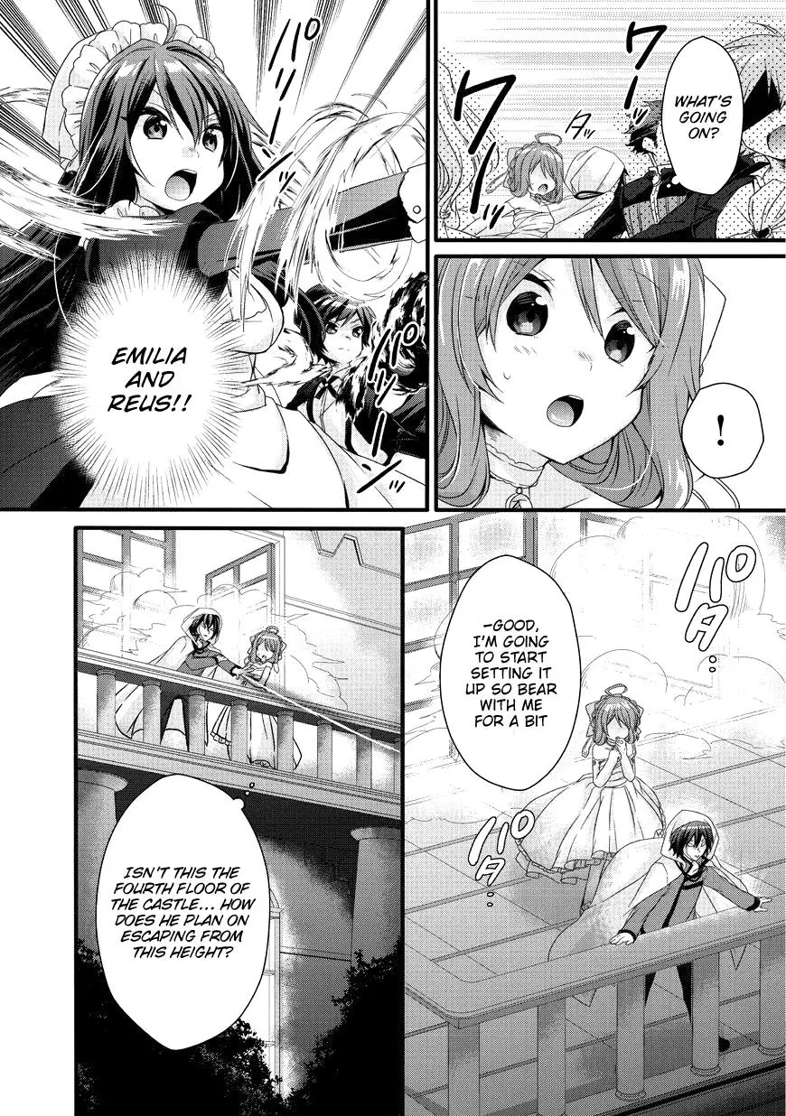 World Teacher – Other World Style Education & Agent Chapter 16 page 22