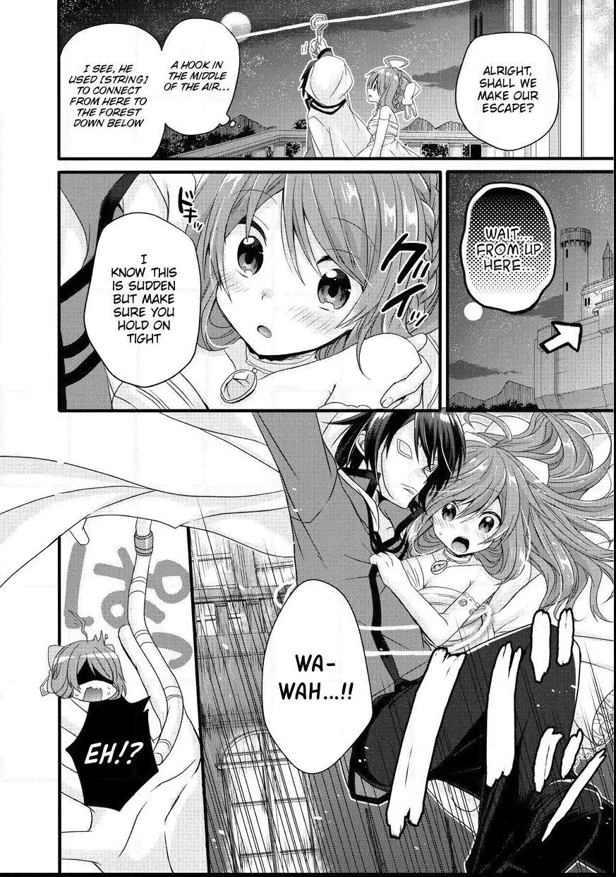 World Teacher – Other World Style Education & Agent Chapter 16 page 24