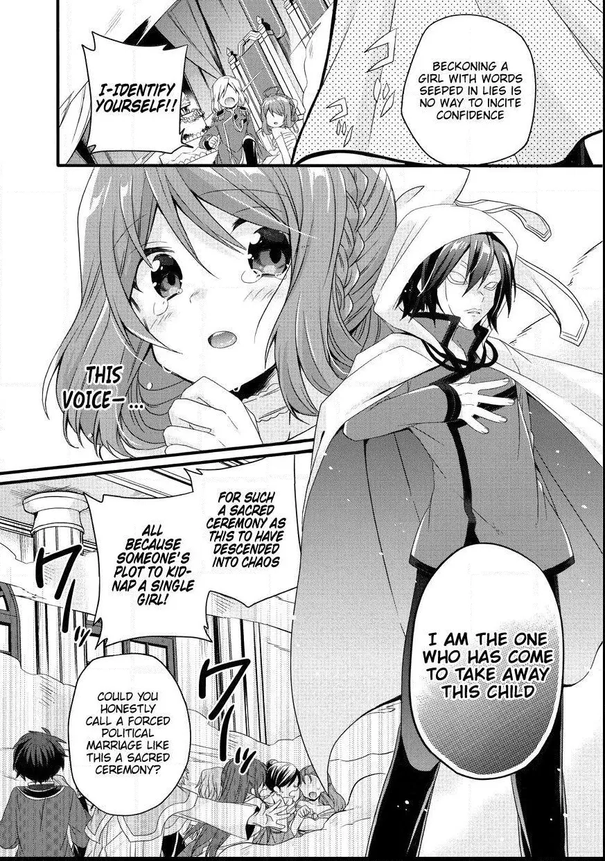 World Teacher – Other World Style Education & Agent Chapter 16 page 16