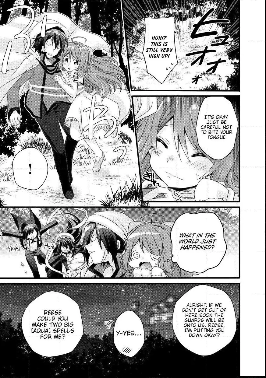 World Teacher – Other World Style Education & Agent Chapter 16 page 25