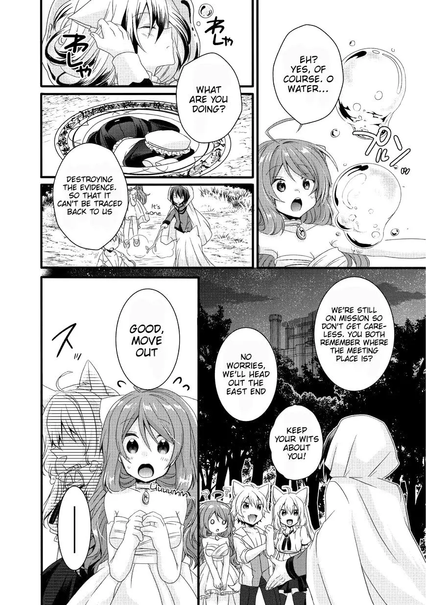 World Teacher – Other World Style Education & Agent Chapter 16 page 26