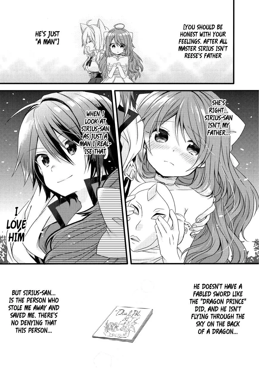 World Teacher – Other World Style Education & Agent Chapter 16 page 31