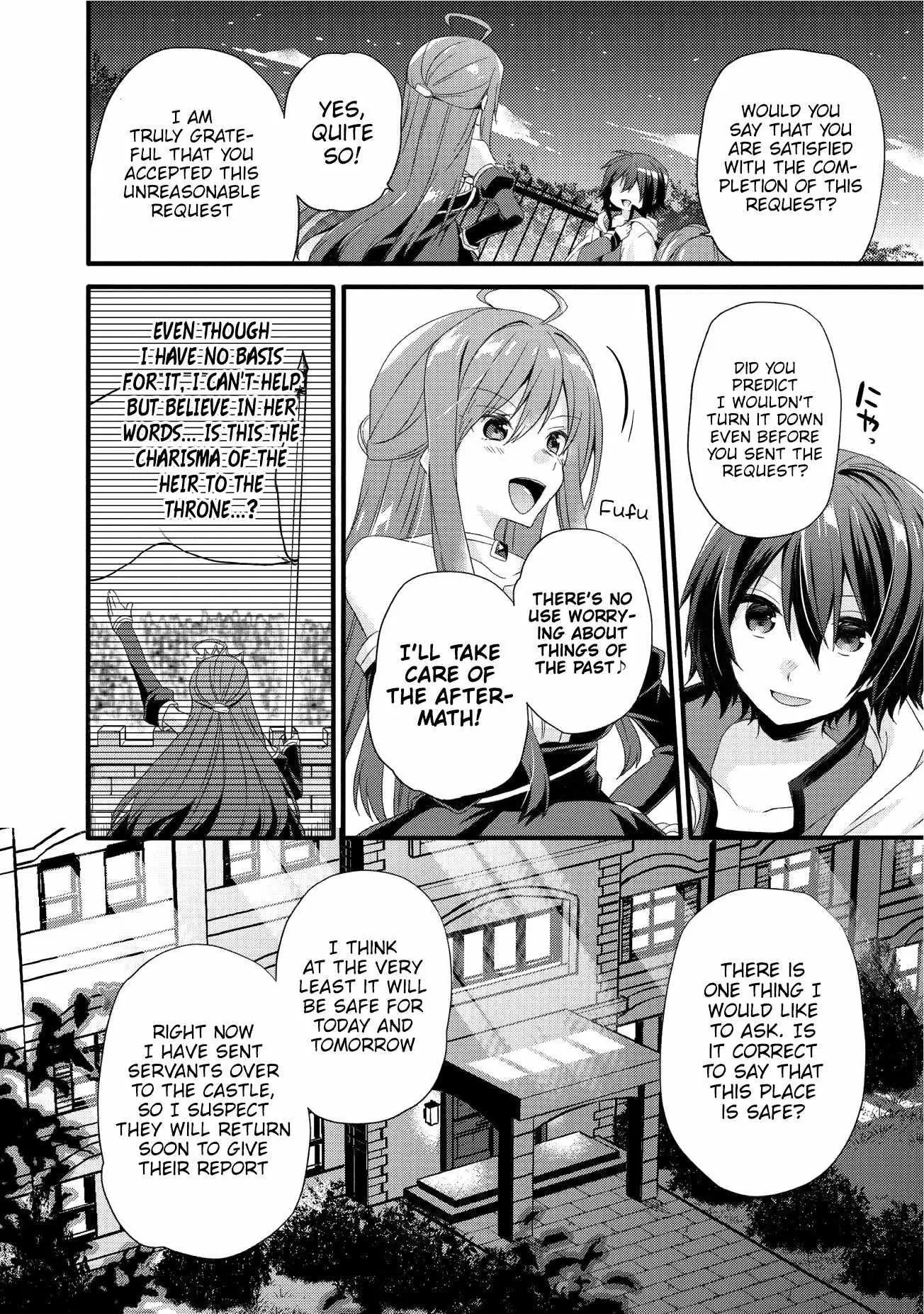 World Teacher – Other World Style Education & Agent Chapter 17 page 5