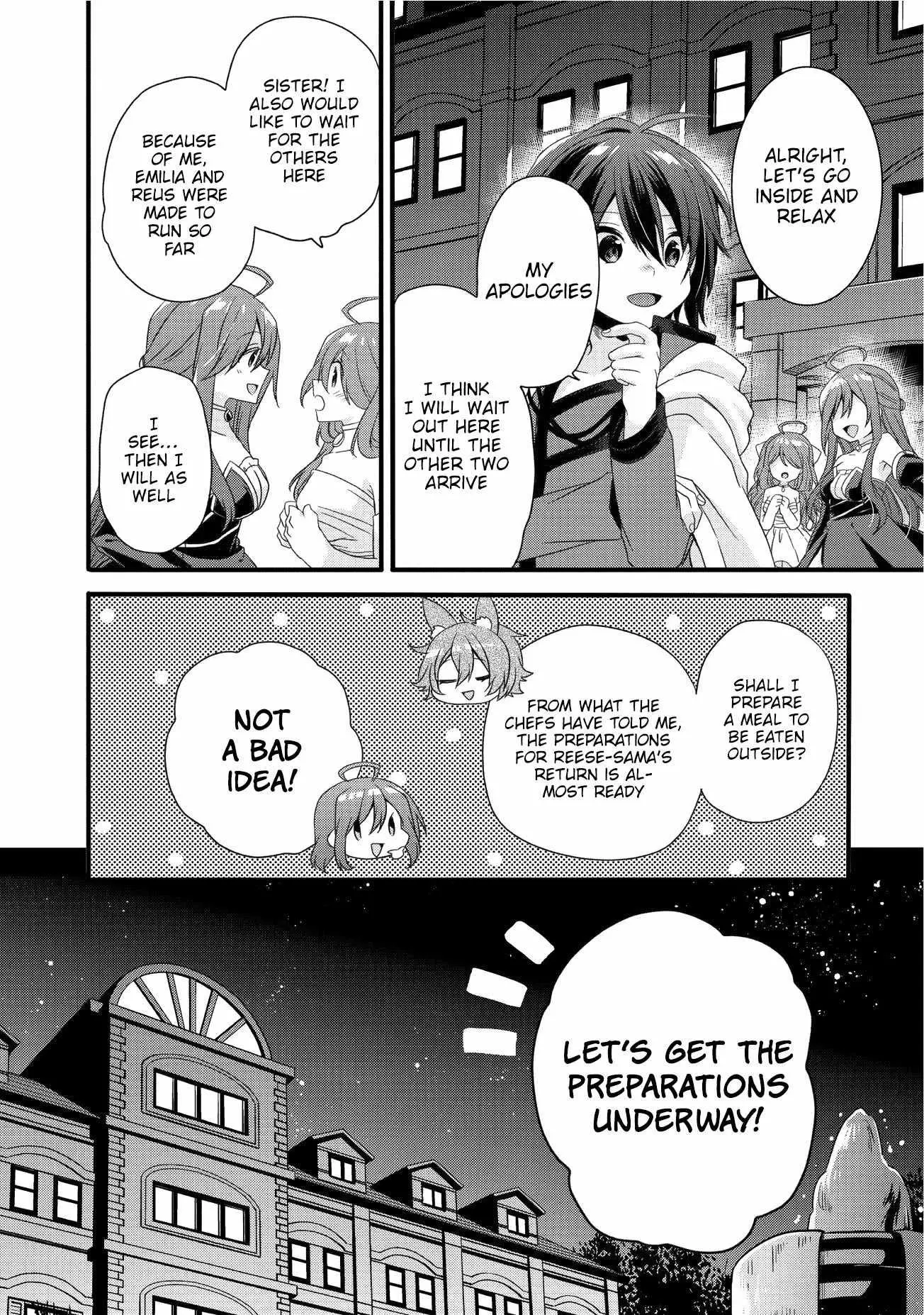 World Teacher – Other World Style Education & Agent Chapter 17 page 7