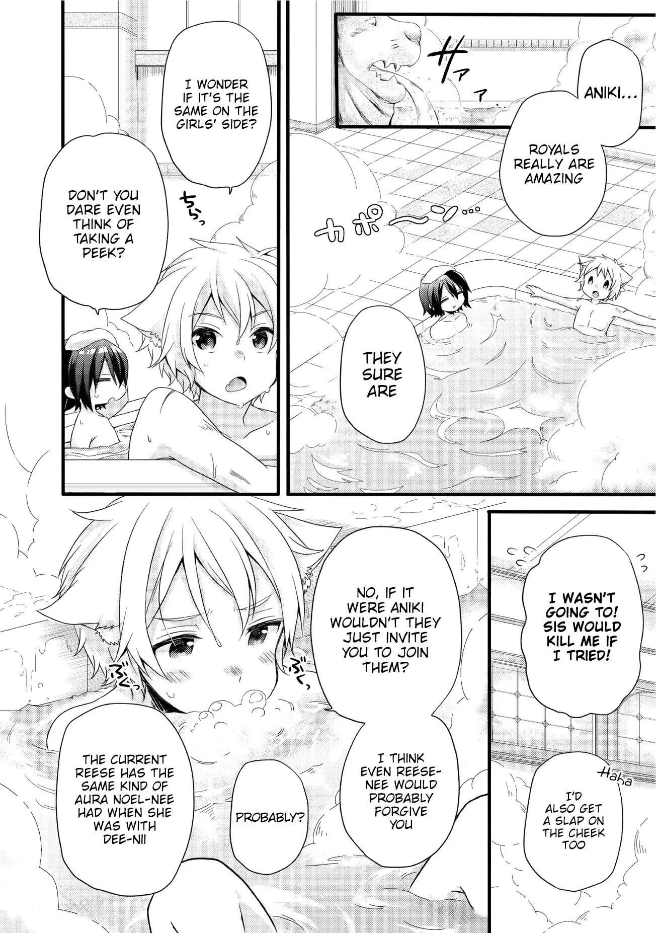 World Teacher – Other World Style Education & Agent Chapter 17 page 11