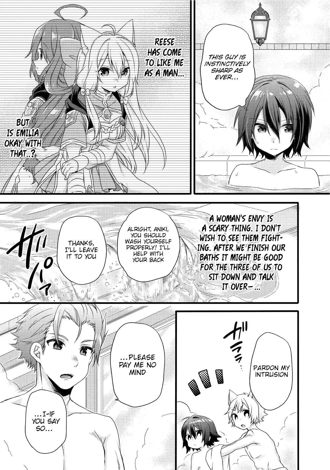 World Teacher – Other World Style Education & Agent Chapter 17 page 12