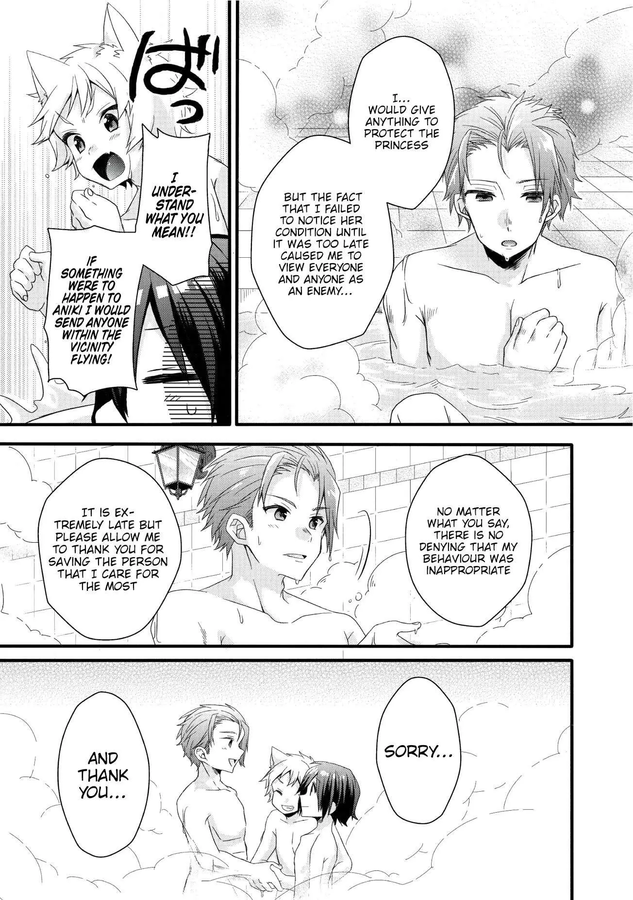 World Teacher – Other World Style Education & Agent Chapter 17 page 14