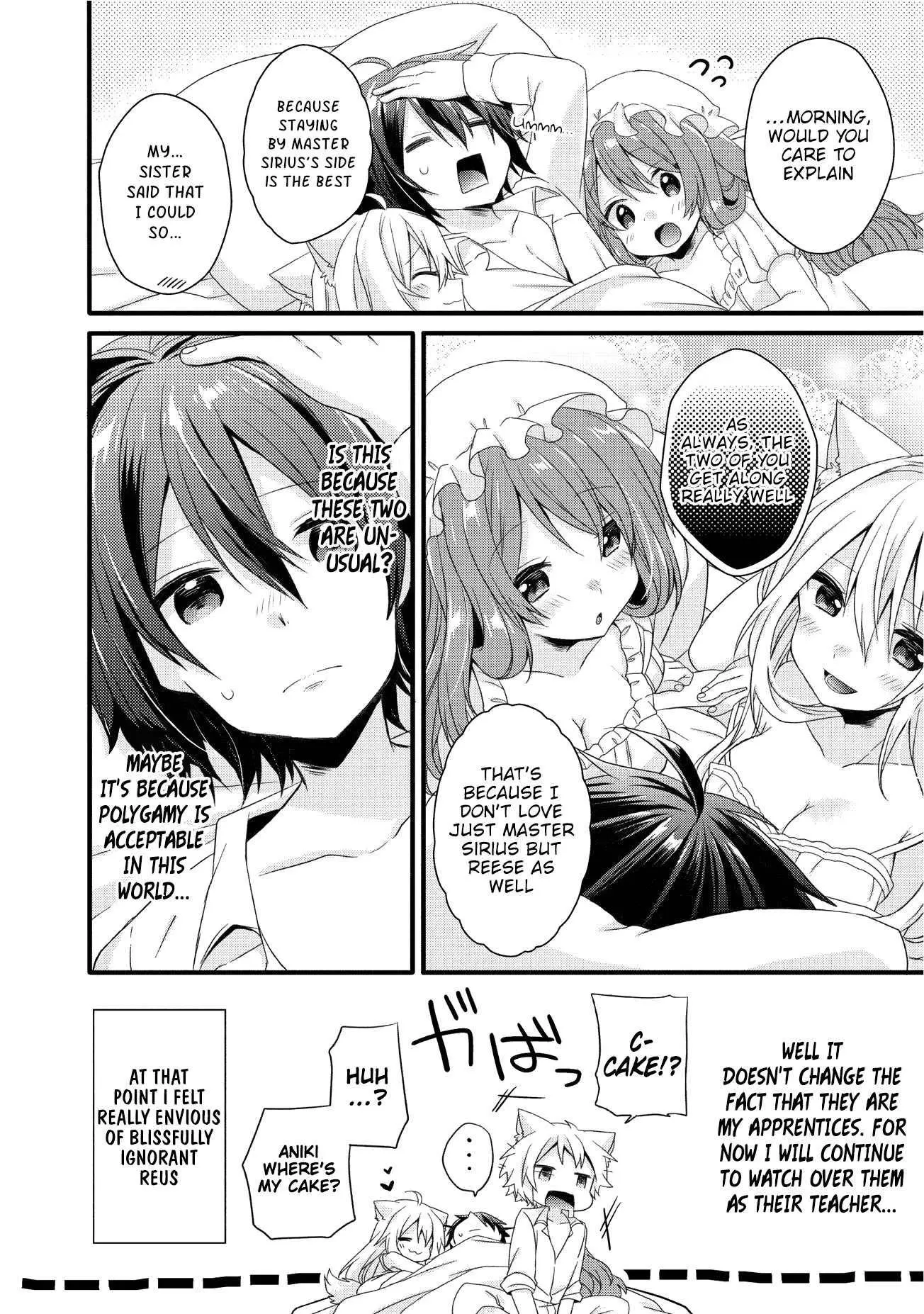 World Teacher – Other World Style Education & Agent Chapter 17 page 17