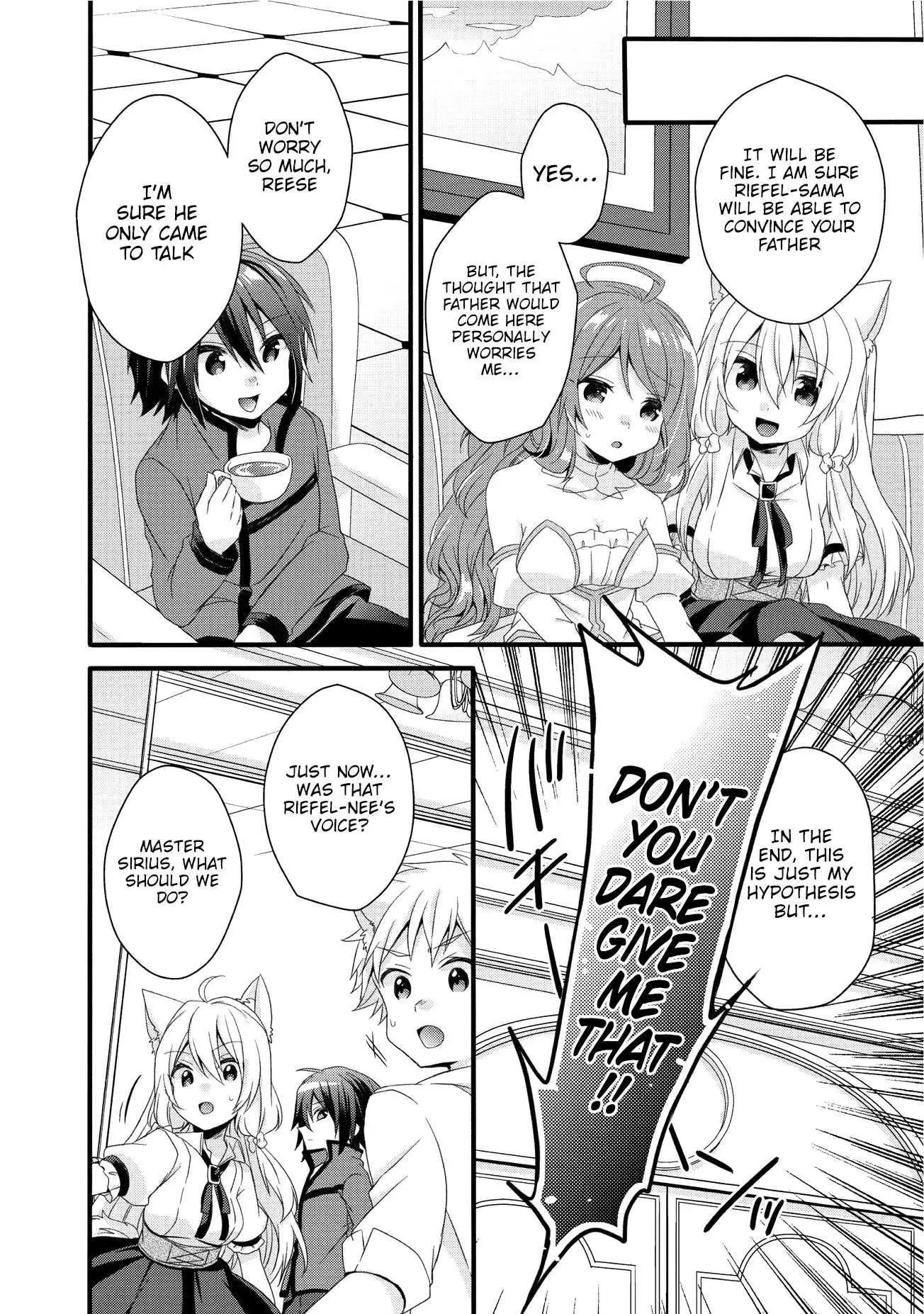 World Teacher – Other World Style Education & Agent Chapter 17 page 19