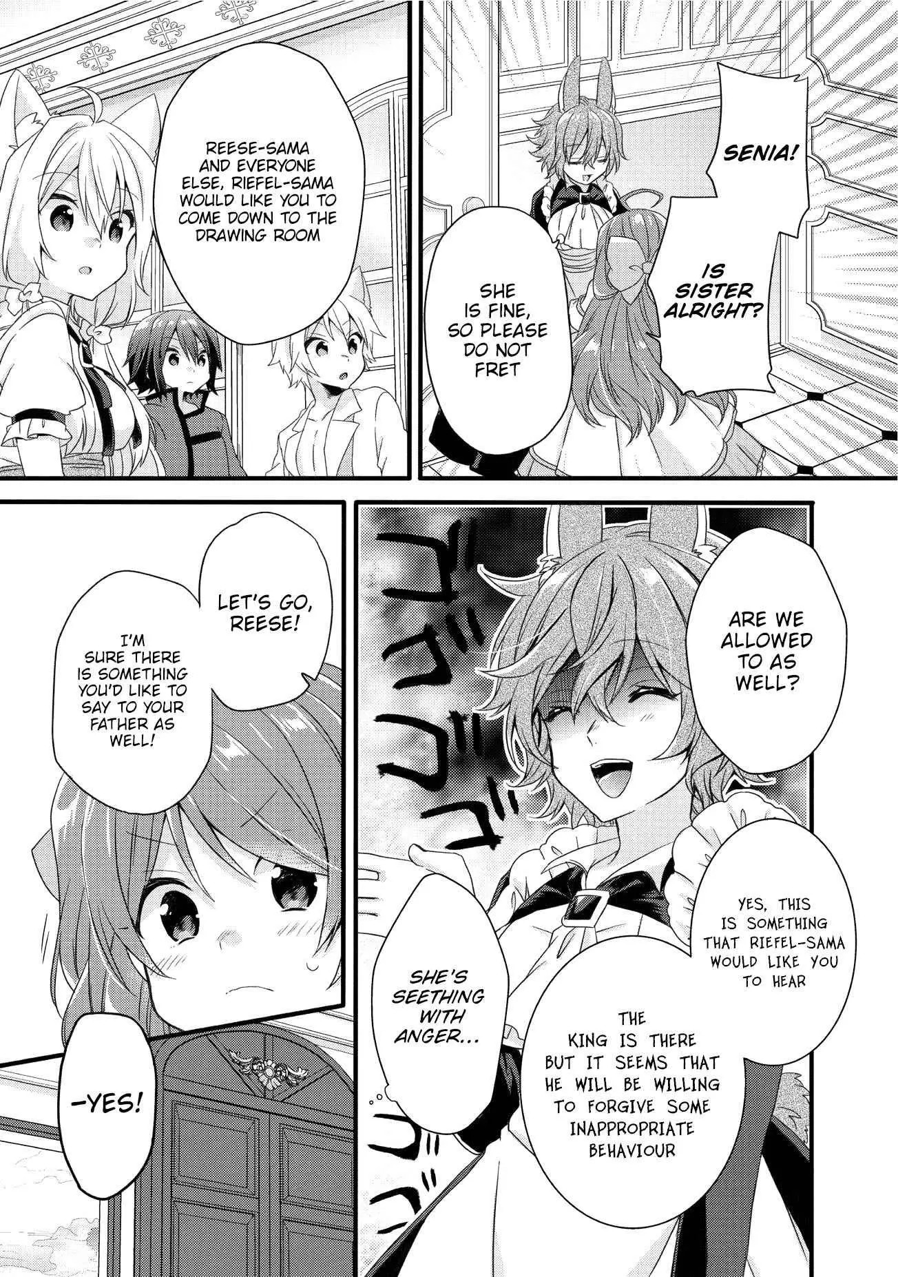World Teacher – Other World Style Education & Agent Chapter 17 page 20