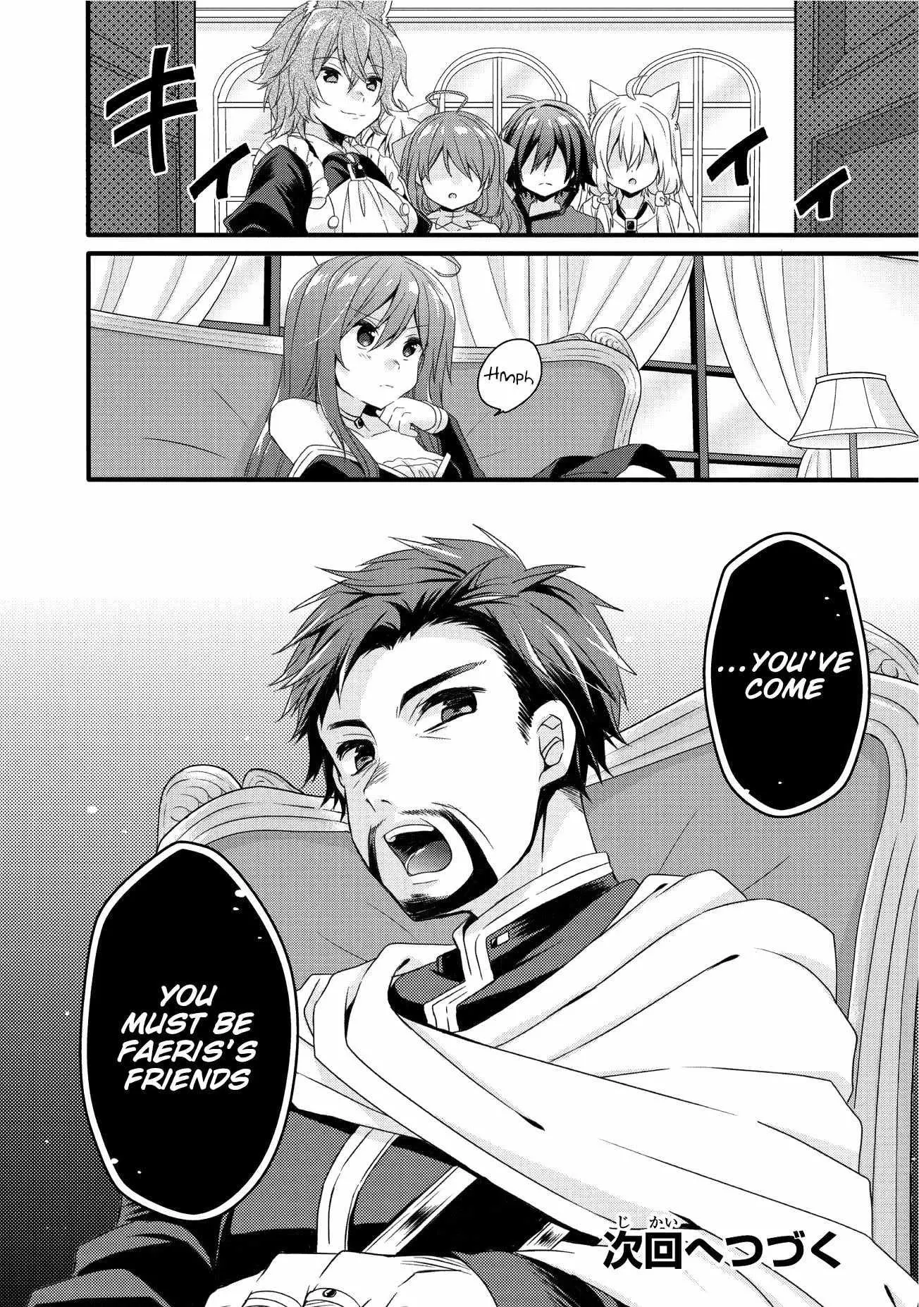 World Teacher – Other World Style Education & Agent Chapter 17 page 21
