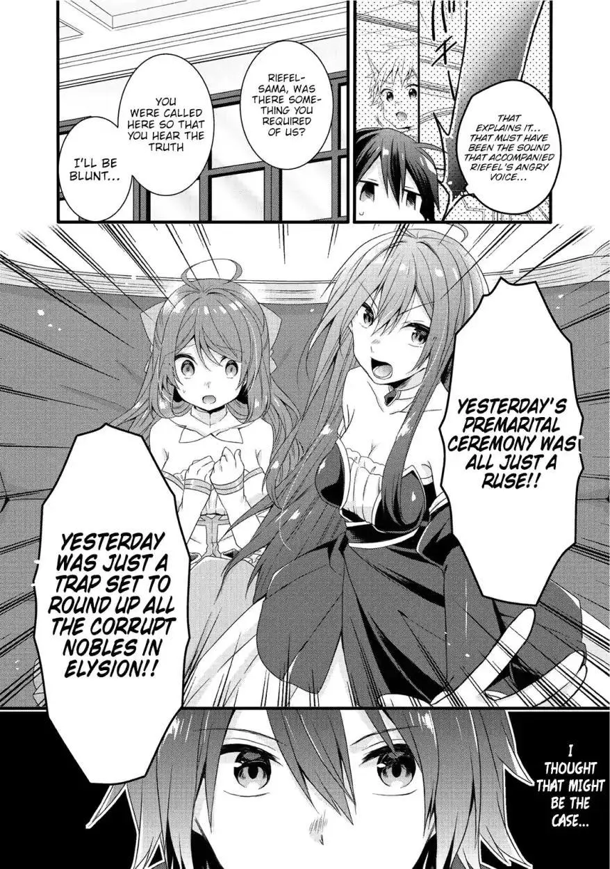 World Teacher – Other World Style Education & Agent Chapter 18 page 3